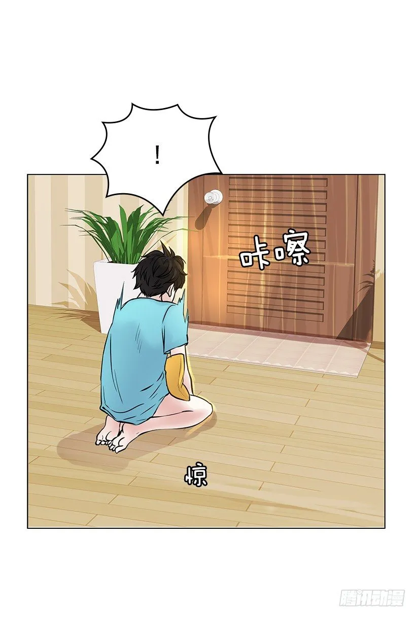 他在闹别扭 第29页