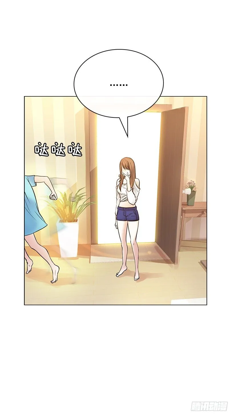 他在闹别扭 第30页