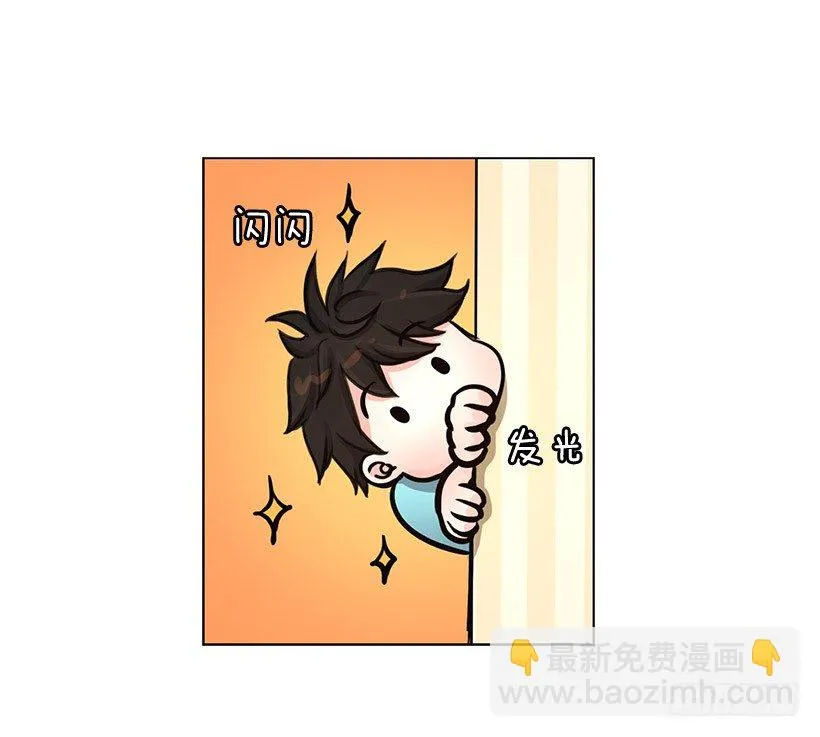 他在闹别扭 第34页