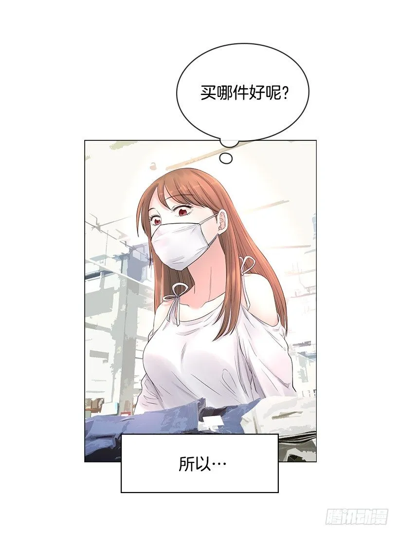 宝石精灵的心愿 第30页