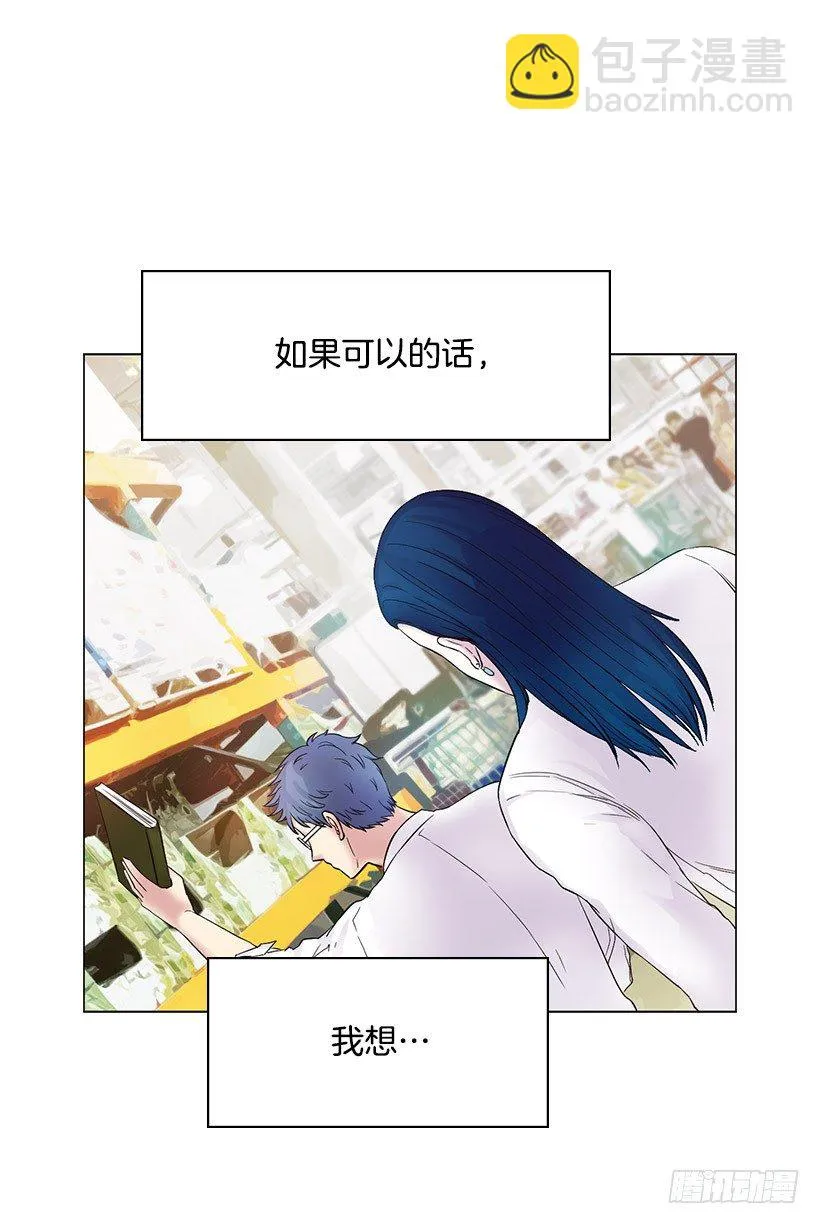 宝石精灵的心愿 第31页