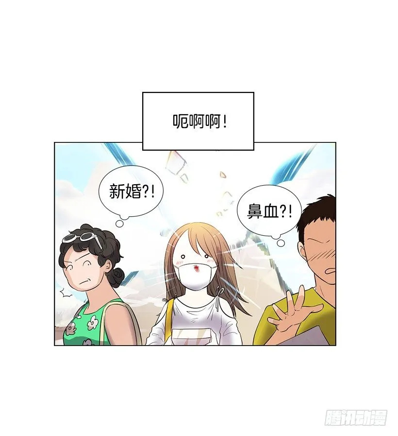 宝石精灵的心愿 第40页