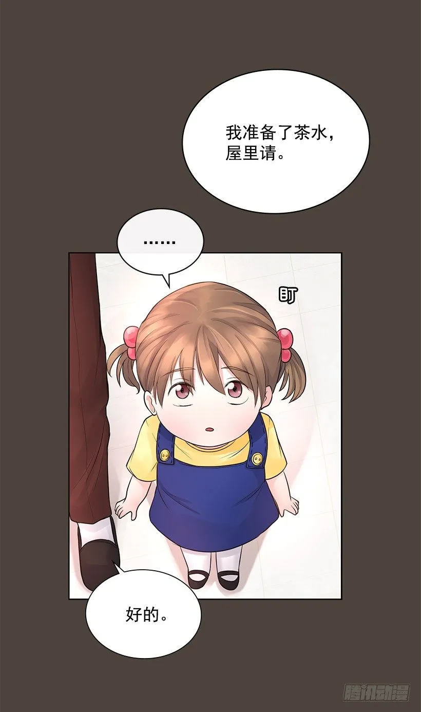 重逢的初恋 第10页