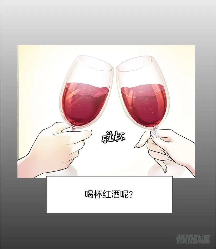 为什么不依靠我 第4页