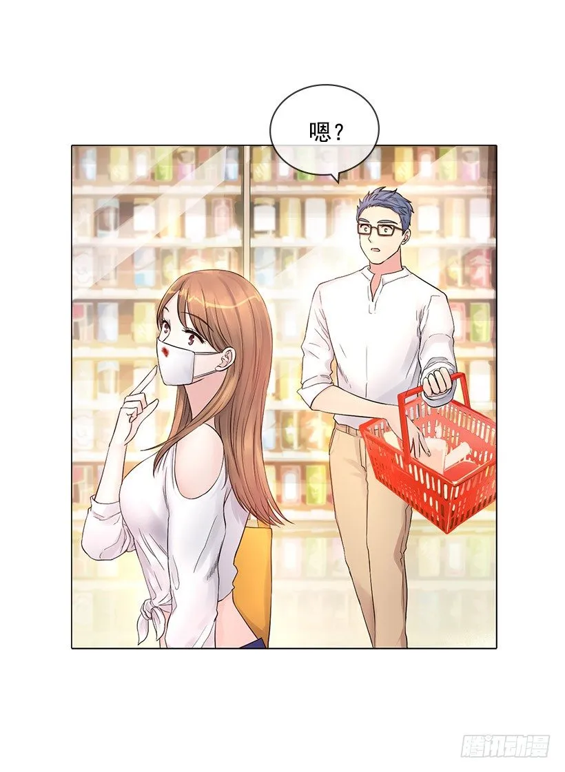 为什么不依靠我 第19页