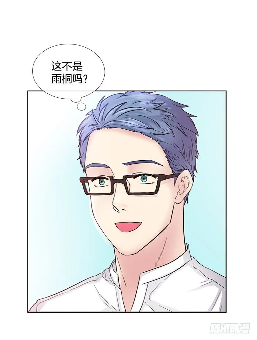 为什么不依靠我 第20页
