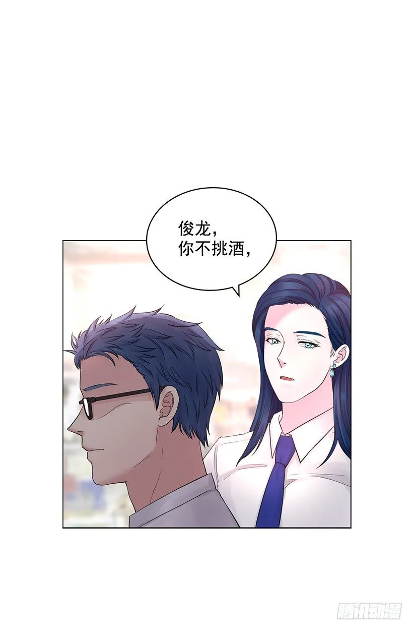 为什么不依靠我 第26页