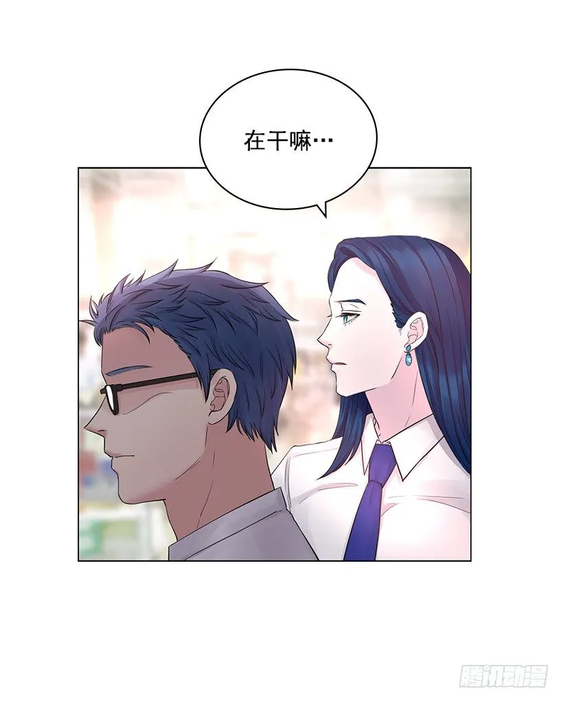 为什么不依靠我 第27页