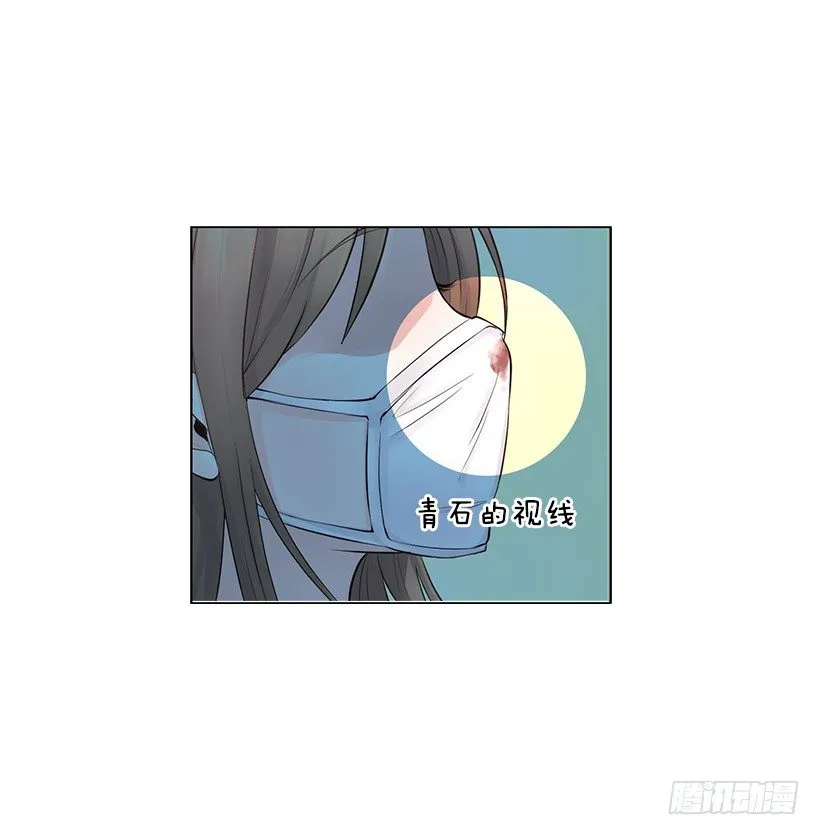 为什么不依靠我 第28页
