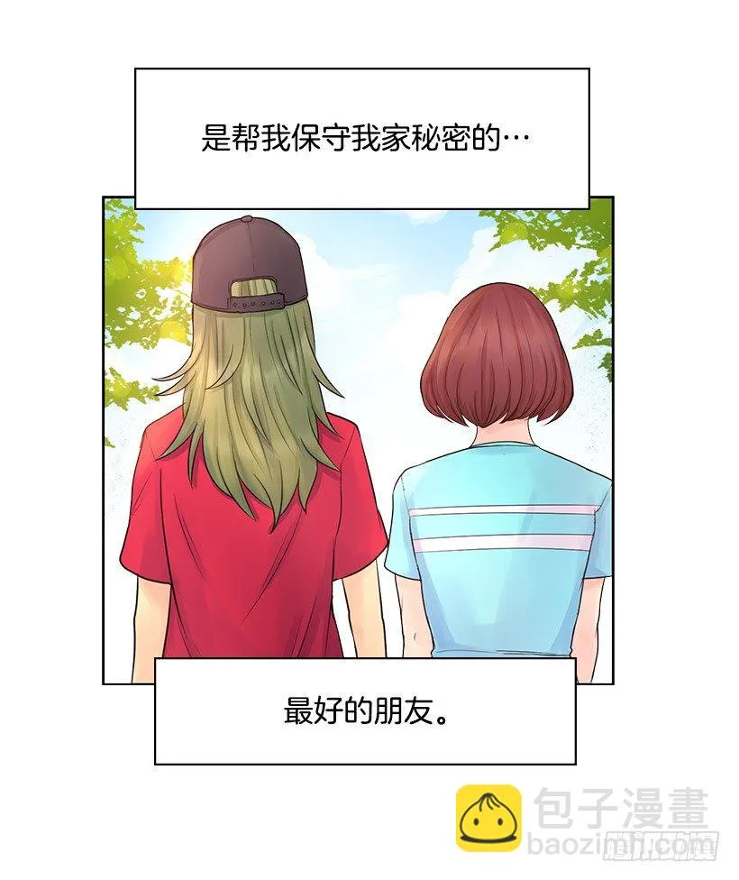 回去救他 第4页