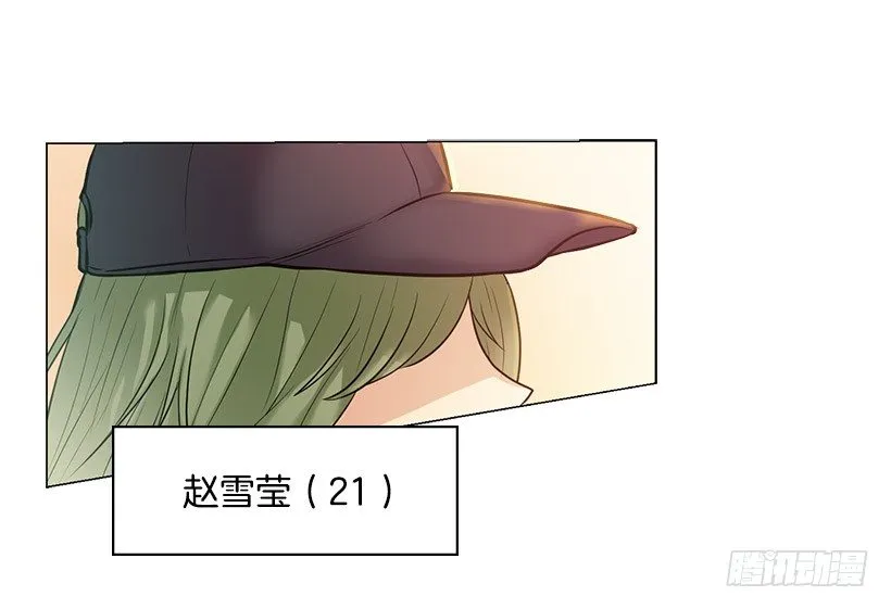 回去救他 第5页