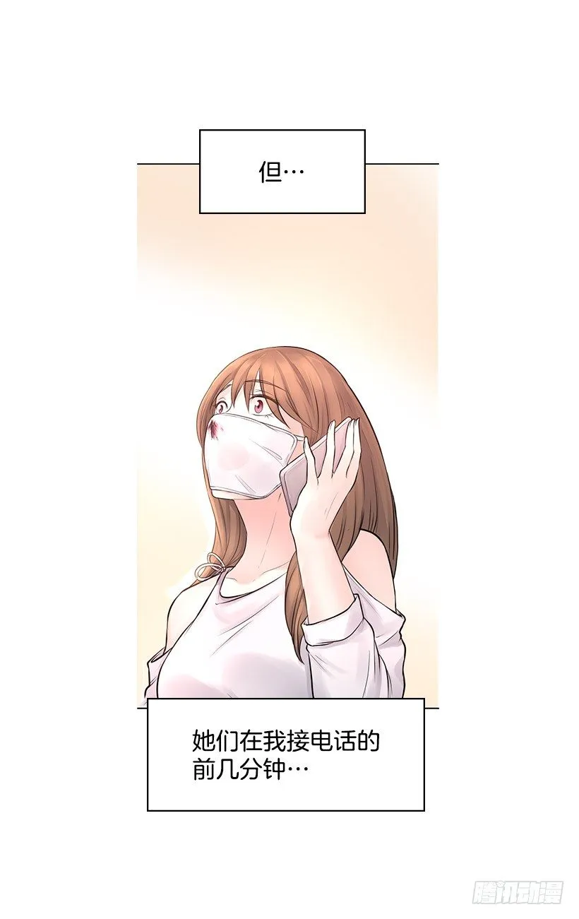 回去救他 第7页