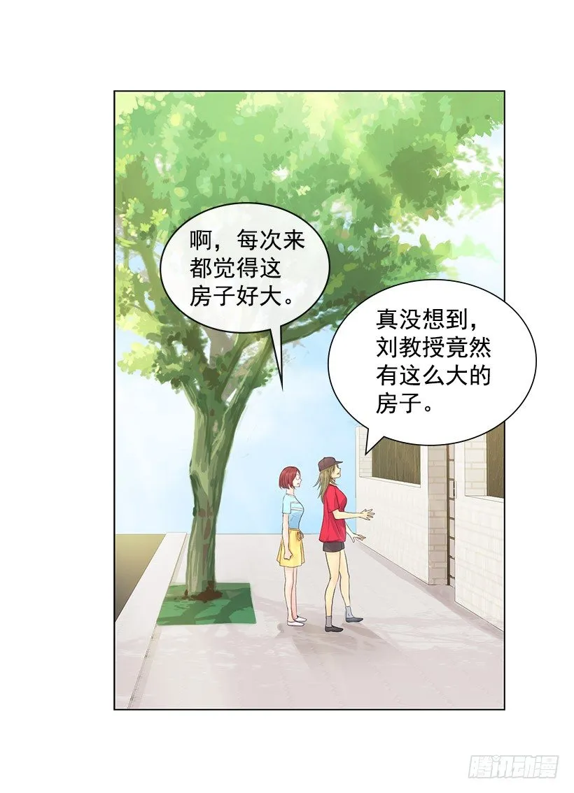 回去救他 第9页