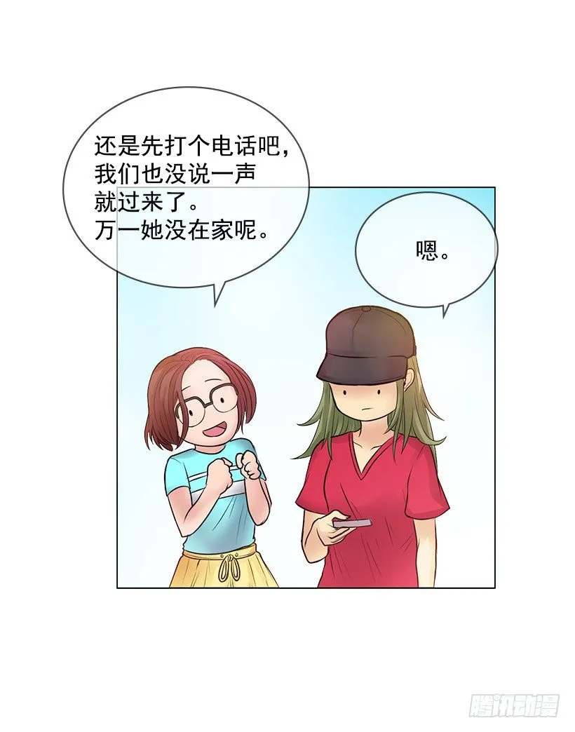 回去救他 第13页
