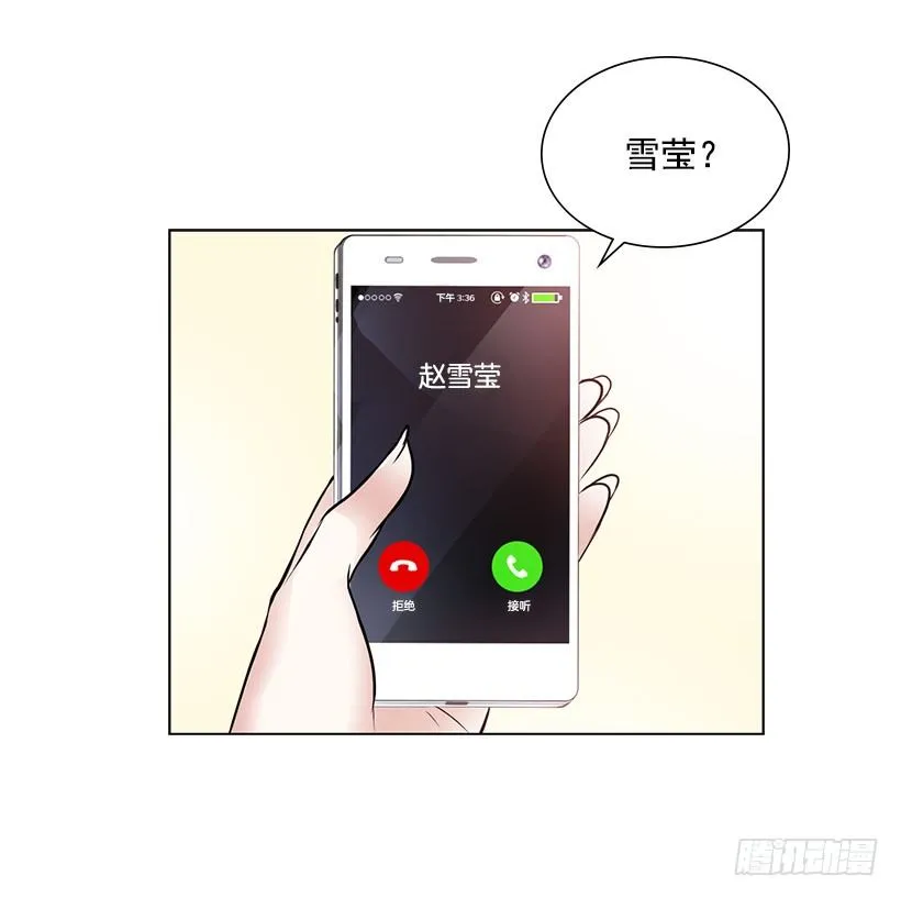 回去救他 第15页