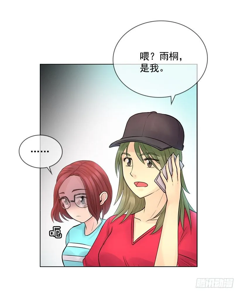 回去救他 第16页