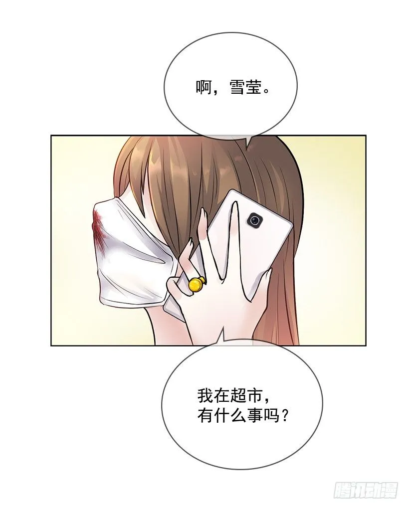 回去救他 第17页