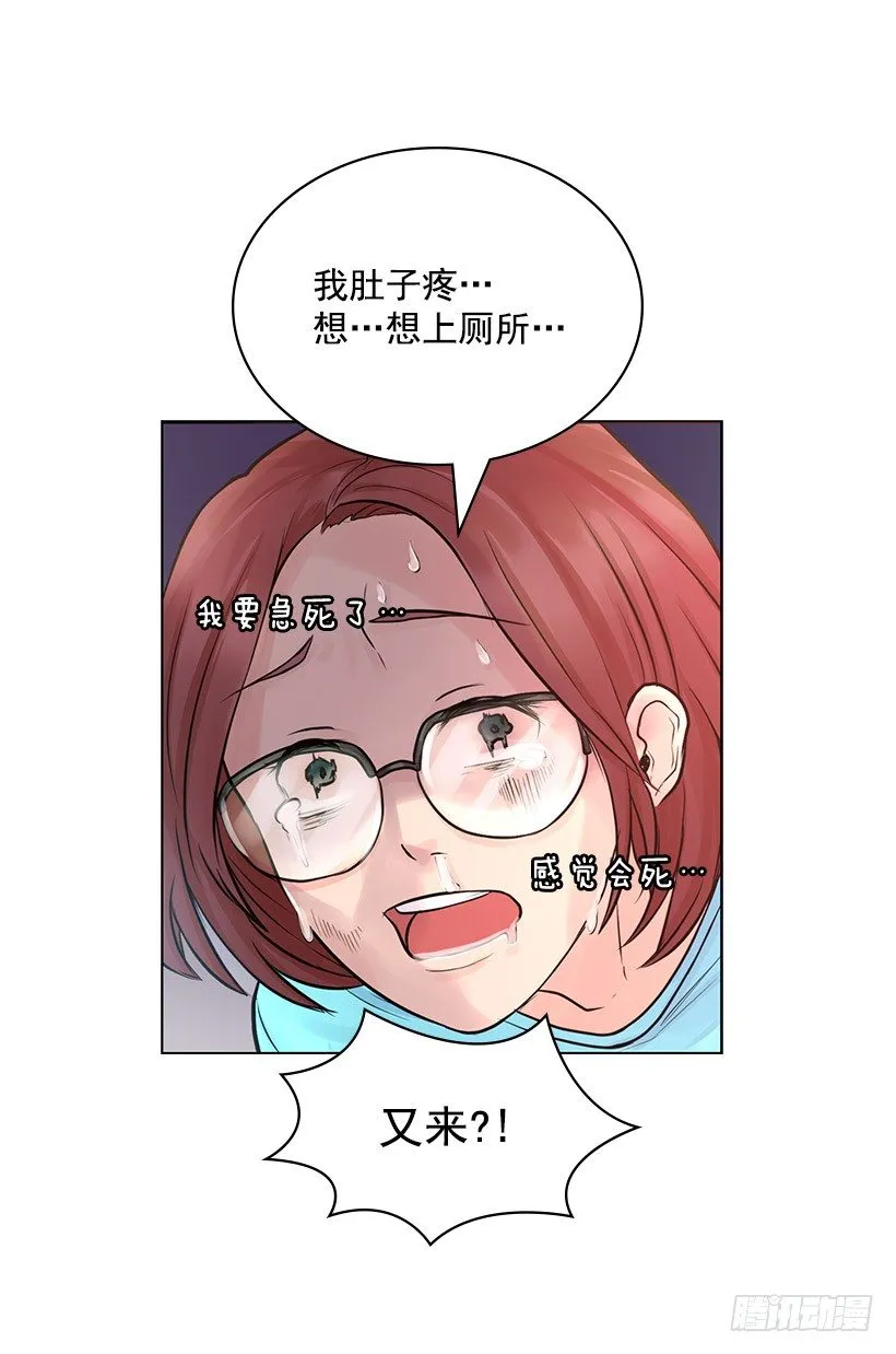 回去救他 第19页