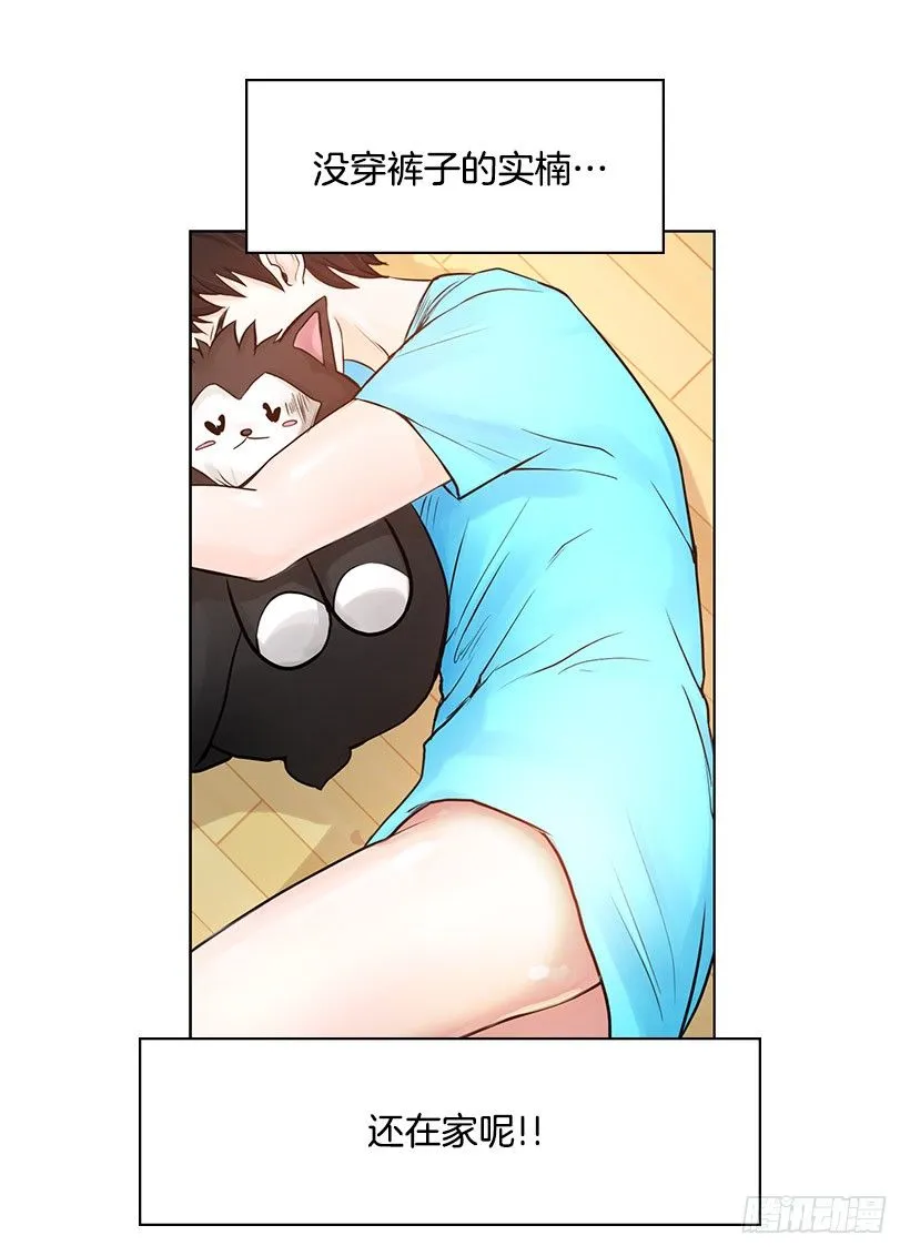 回去救他 第23页