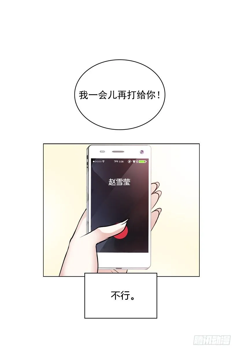 回去救他 第25页