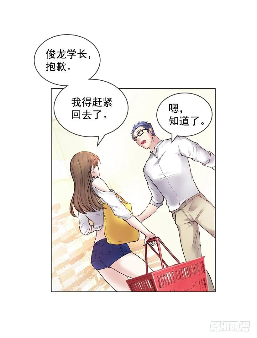 回去救他 第27页