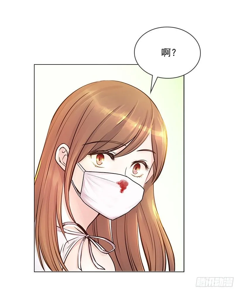 回去救他 第29页