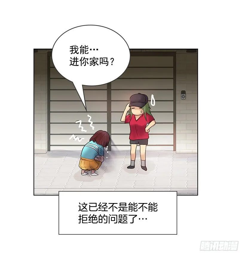 回去救他 第37页
