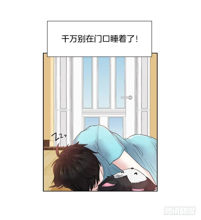 回去救他 第42页