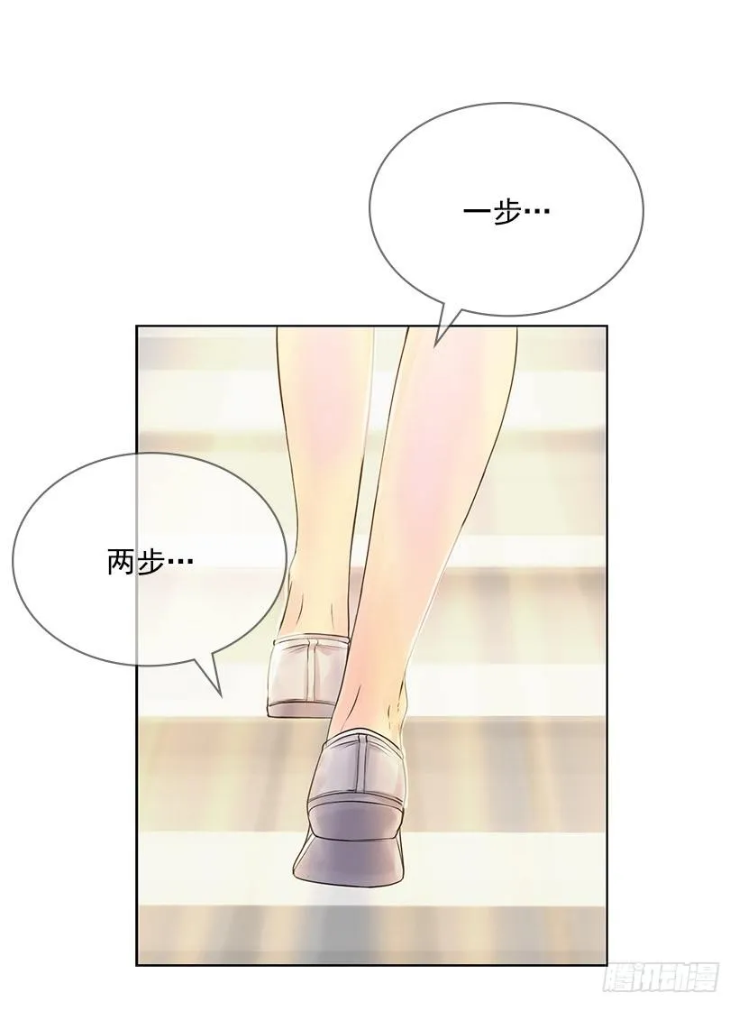 回去救他 第43页
