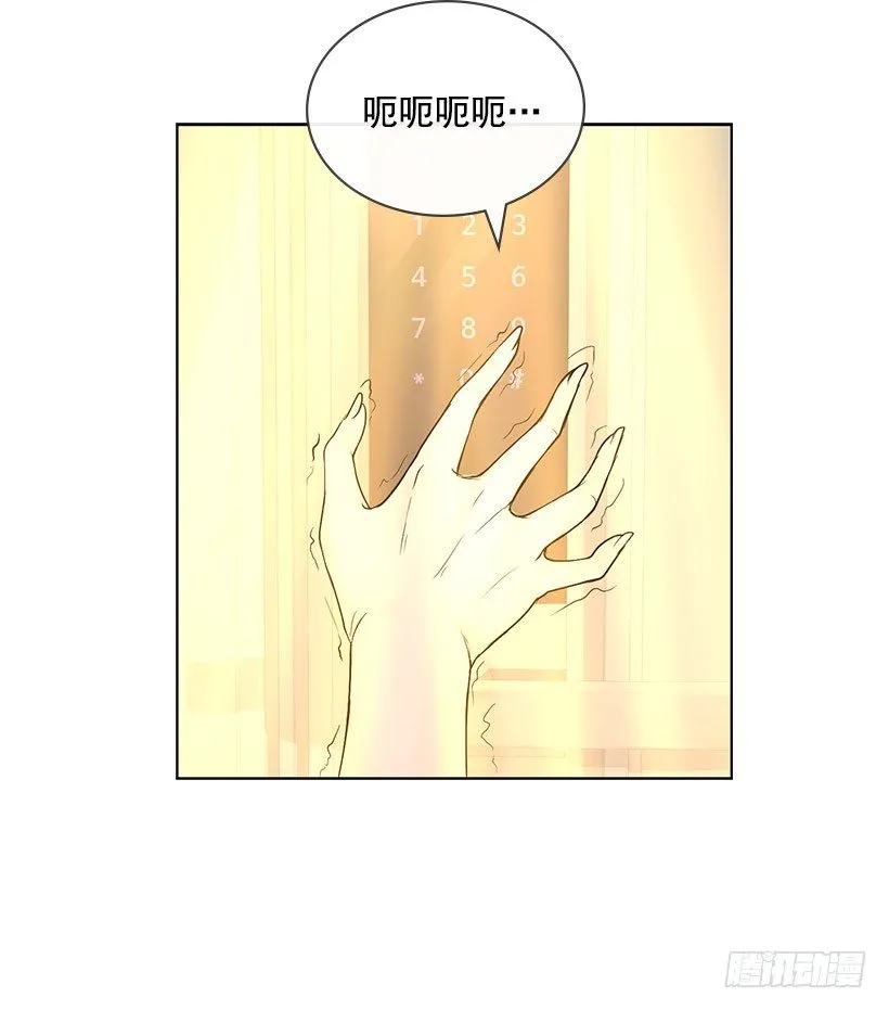 回去救他 第45页