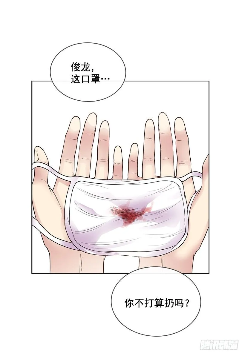 我会帮你 第2页