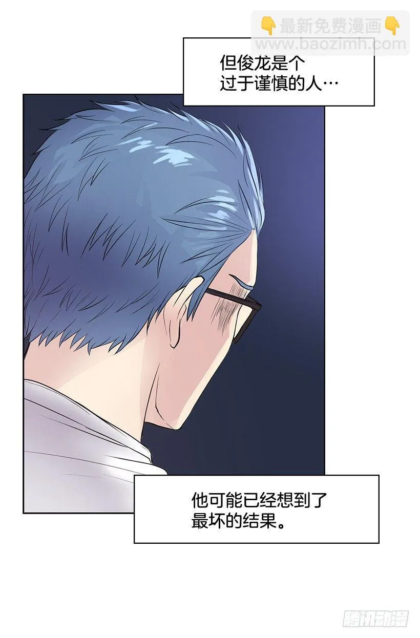 我会帮你 第6页
