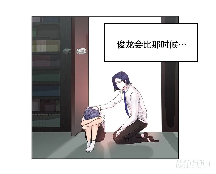 我会帮你 第10页