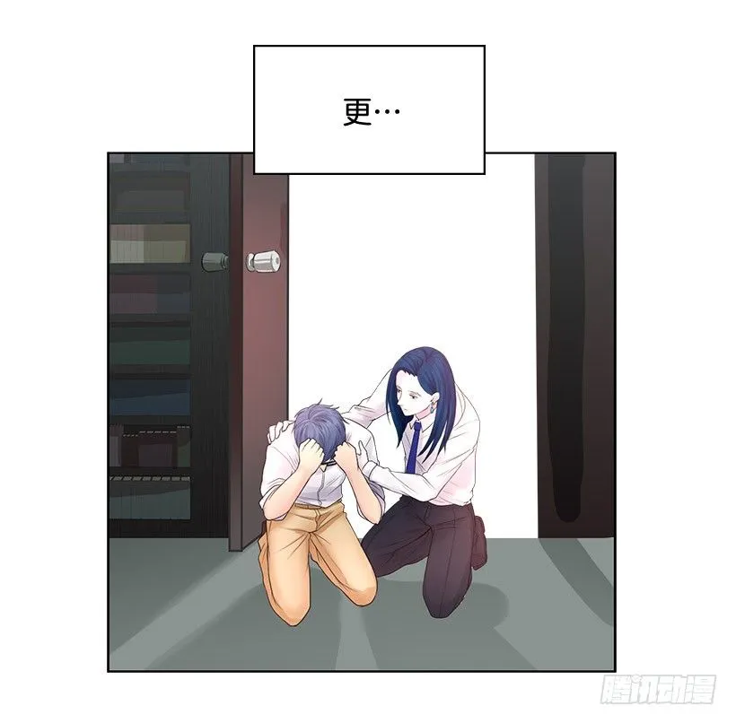 我会帮你 第11页