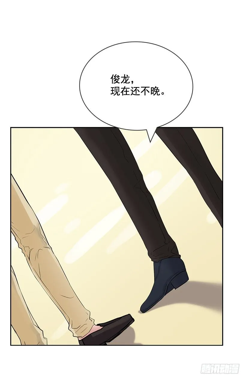 我会帮你 第13页