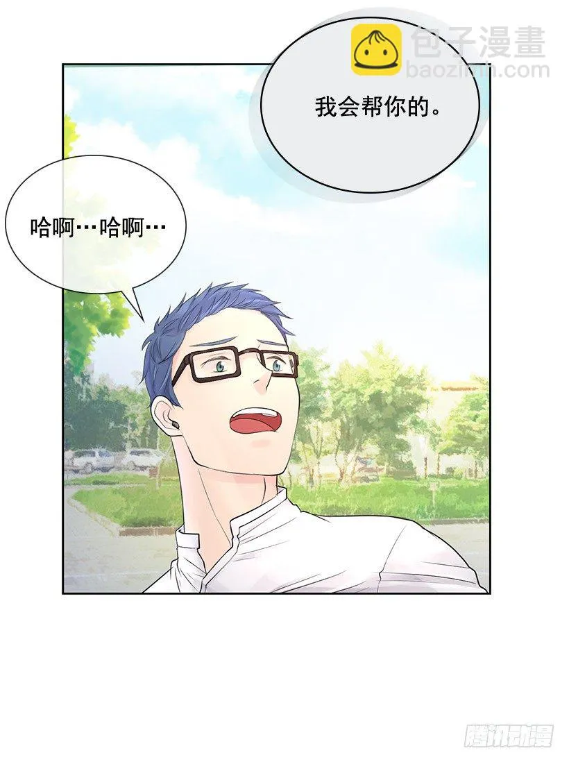 我会帮你 第22页