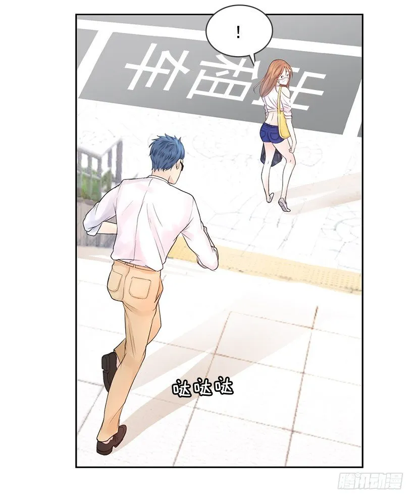 我会帮你 第24页