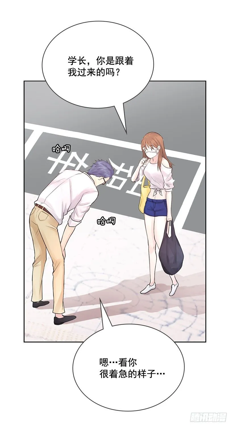 我会帮你 第26页