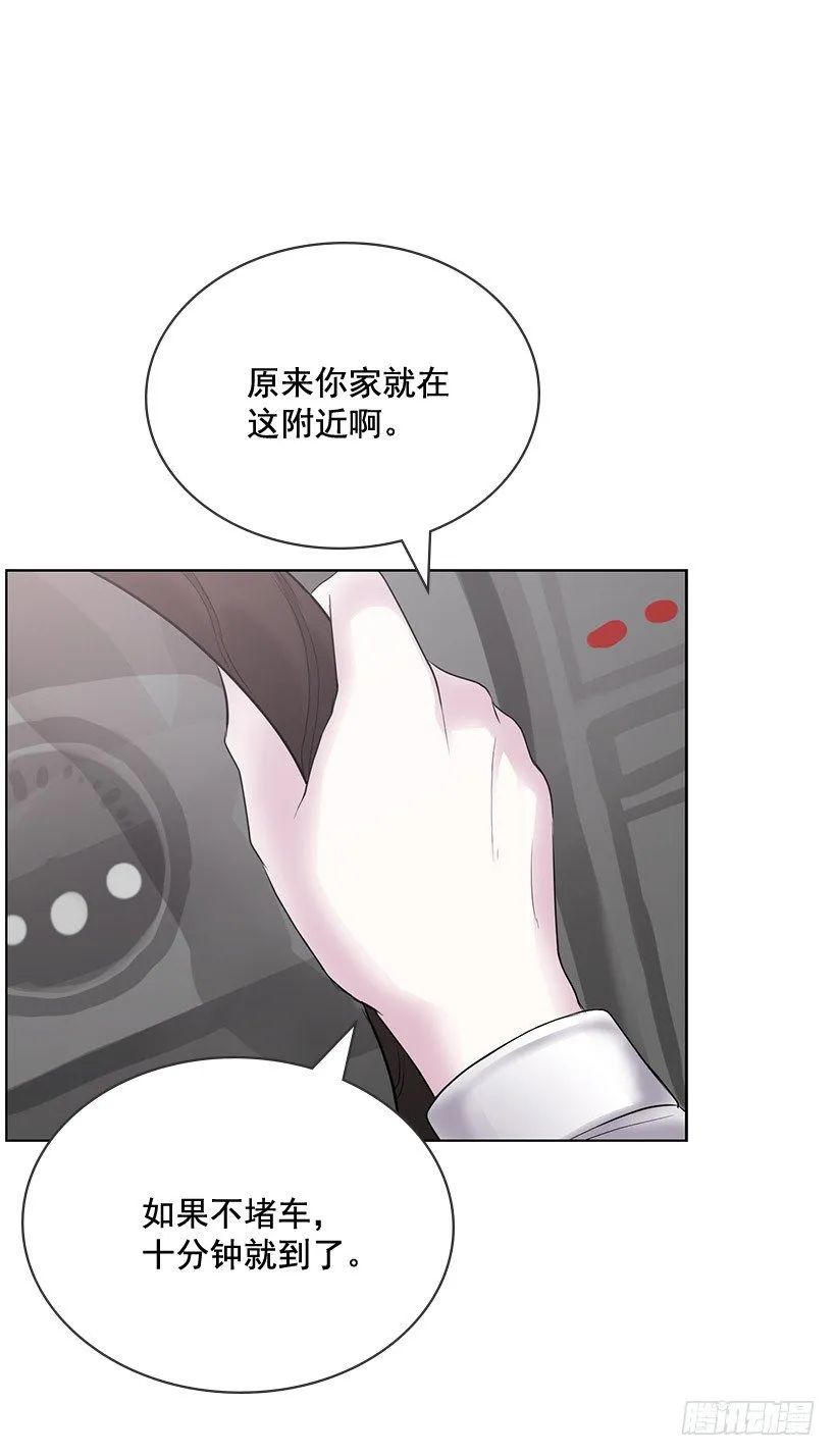 我会帮你 第31页