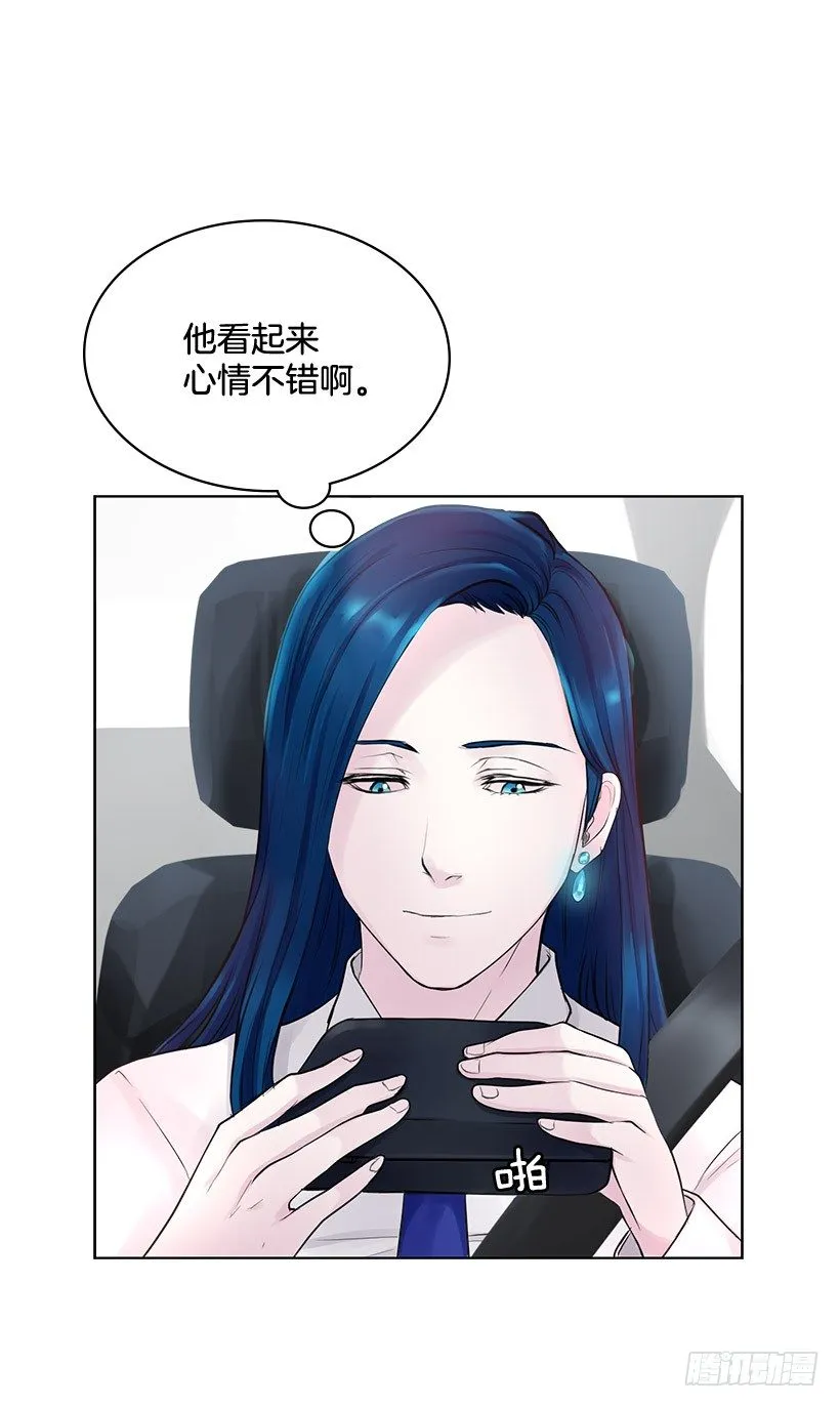 我会帮你 第39页