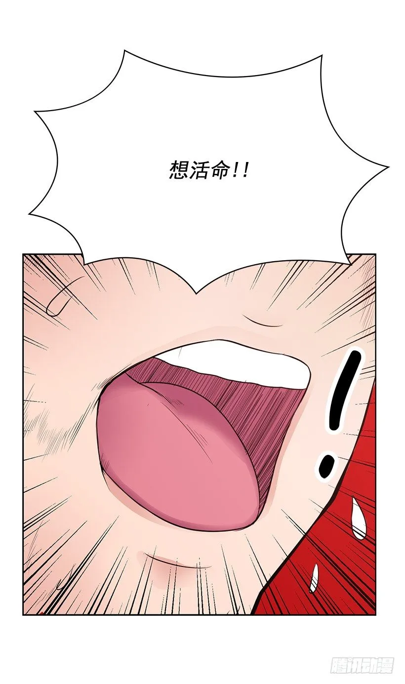 我会帮你 第45页