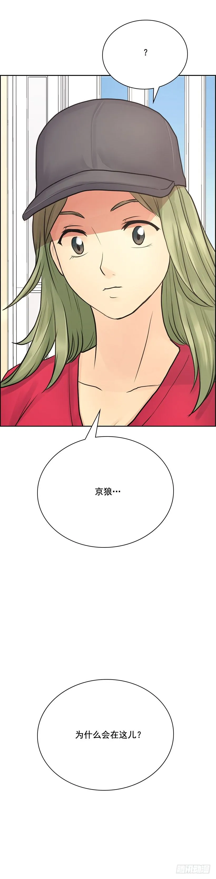 我会帮你 第51页