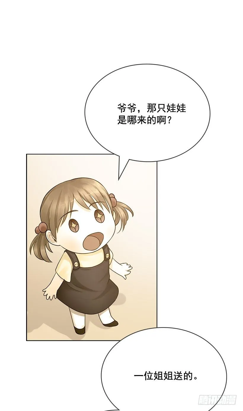 京狼在地上 第12页
