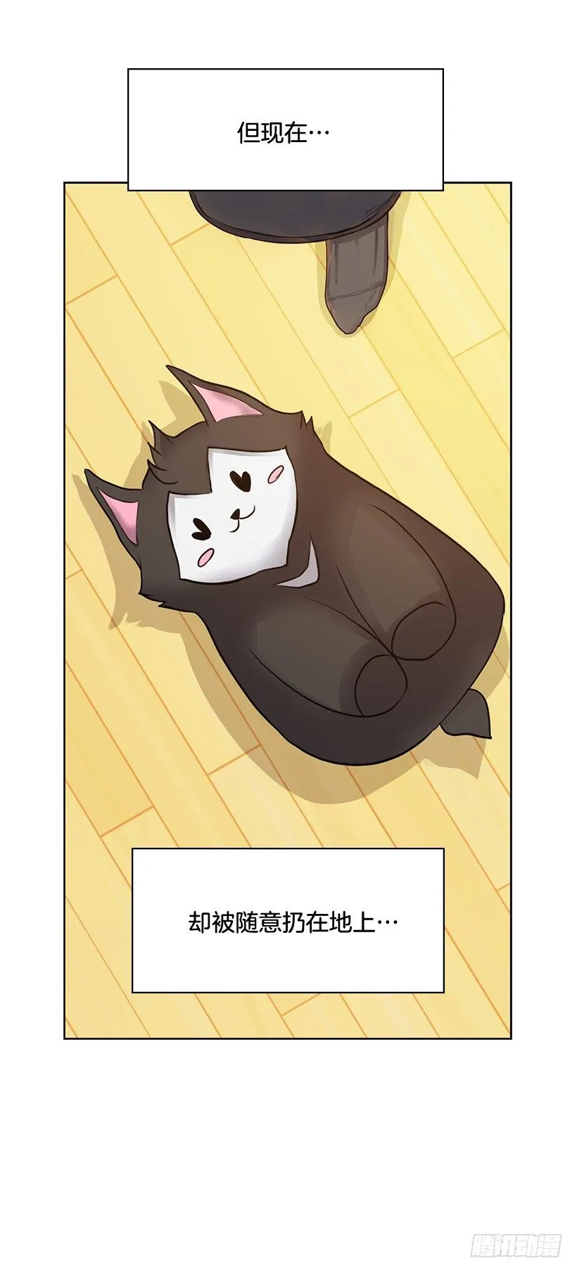 京狼在地上 第20页