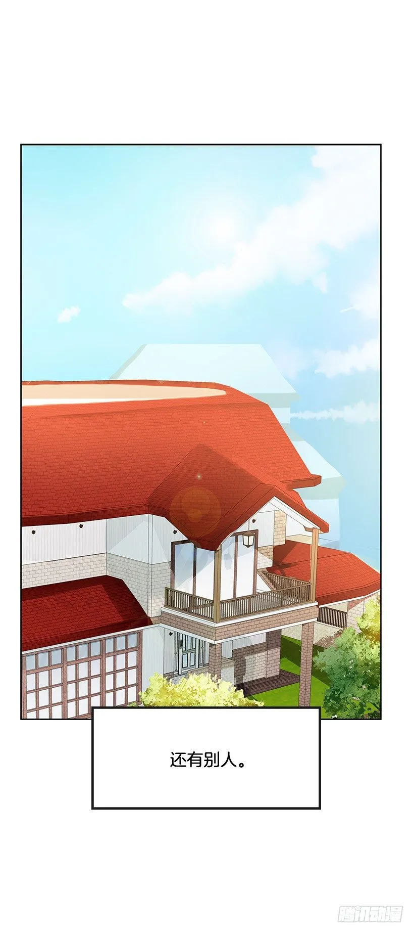 京狼在地上 第23页