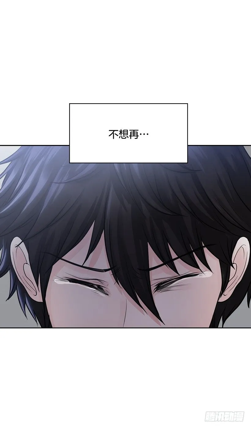 京狼在地上 第33页