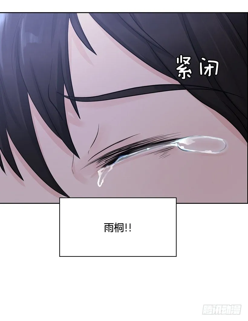 京狼在地上 第41页