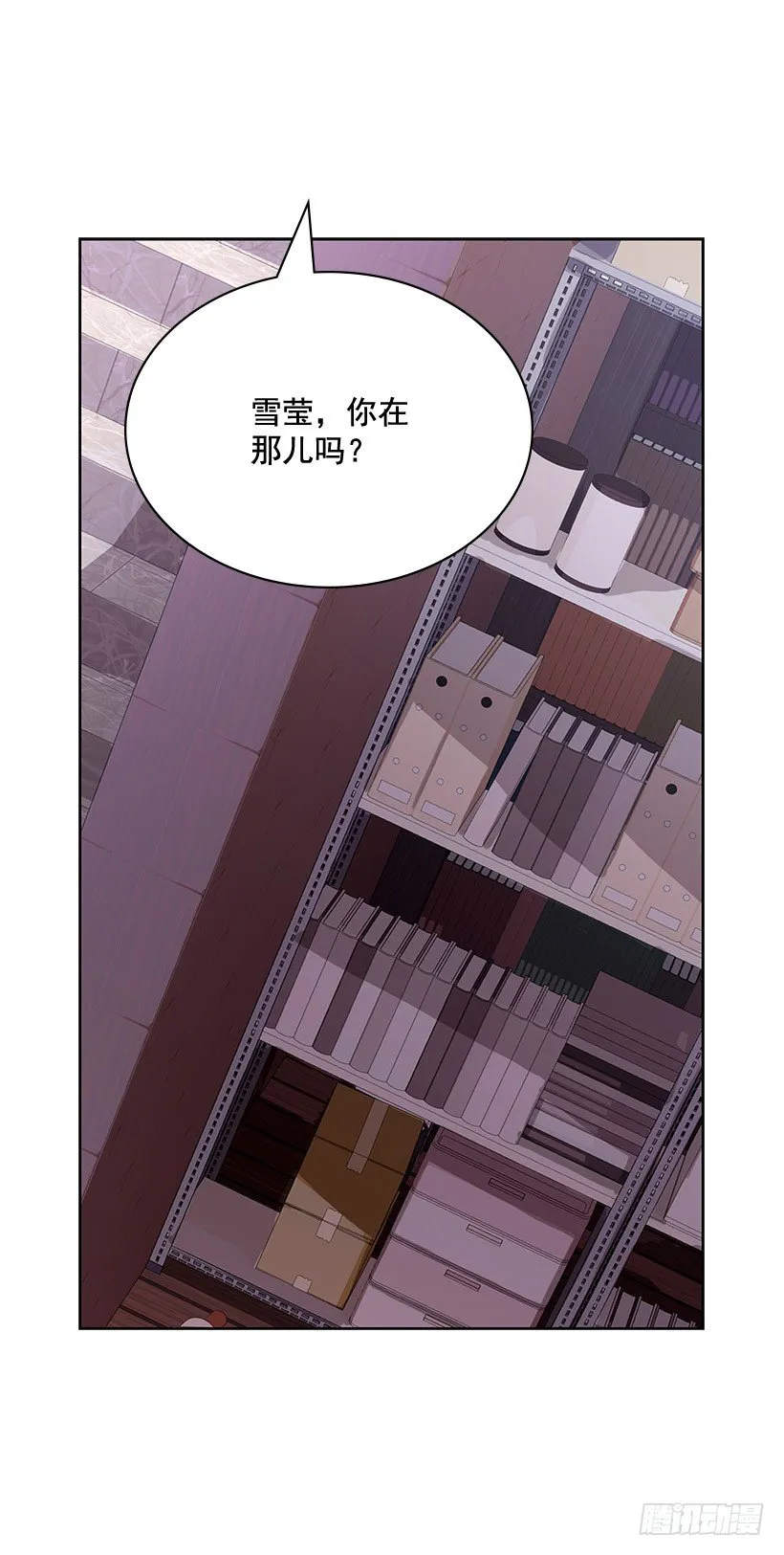 京狼在地上 第42页