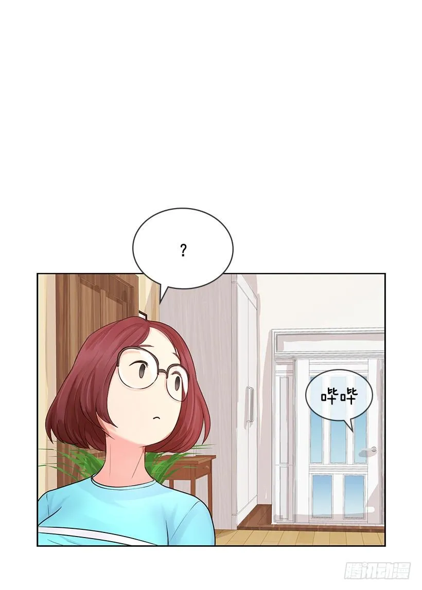 地下室很奇怪 第14页