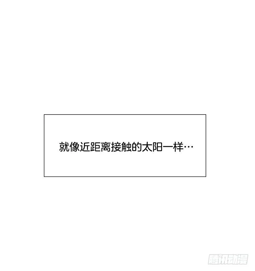 地下室很奇怪 第52页